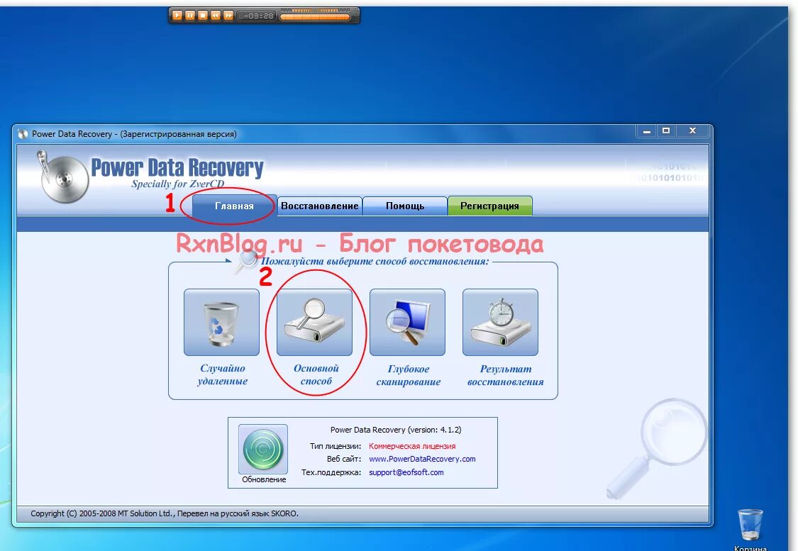 Sd карта восстановление утилита. Usb flash deleted files recovery. Sd card recovery. Софт для восстановления данных с флешки. Usb flash drive recovery software.