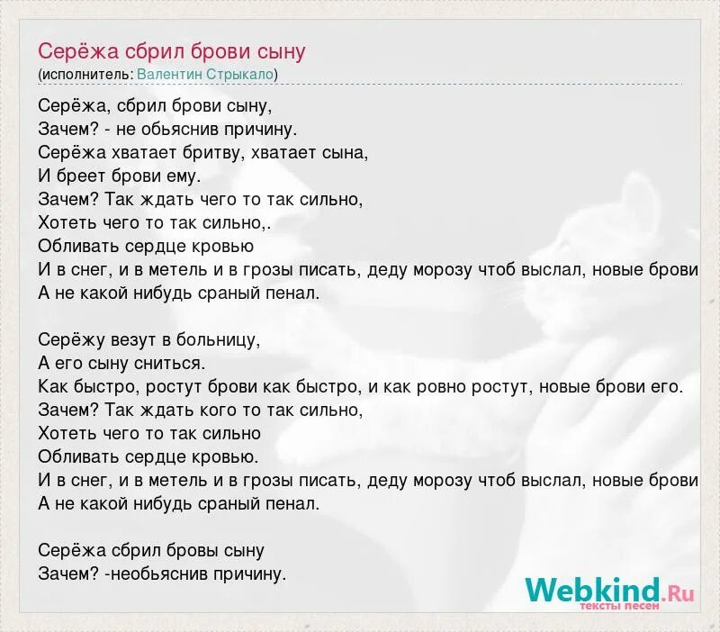 русский язык 6 класс номер 236. текст сережа быстро шел по влажной. презентация к сказке яковлева как сережа на войну ходил. текст песни мама я танцую. смешные матерные рифмы.