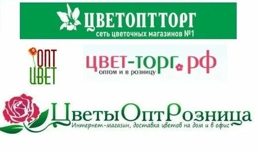 Цветоптторг СПБ. Цветоптторг логотип. Цветоптторг Липецк. Карта цветоптторг. Цветы доставка спб цветоптторг