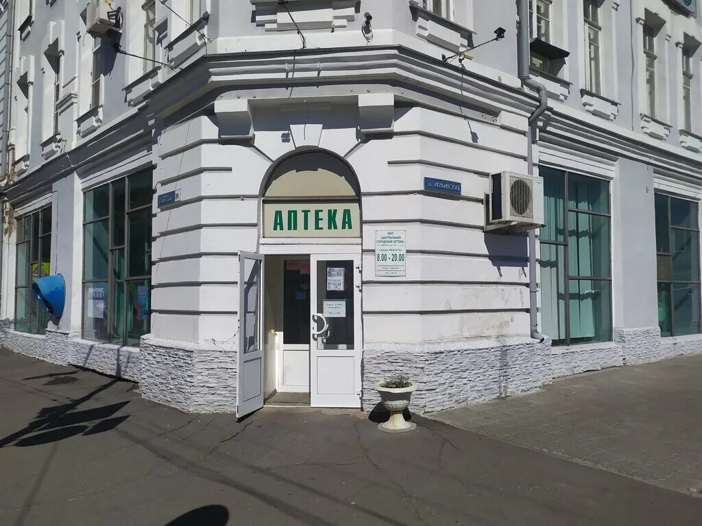 аптеки мичуринска адреса. липецкое шоссе аптека мичуринск. аптека на интернациональной мичуринск. зарубежные аптеки. аптека кедр мичуринск интернациональная 89.