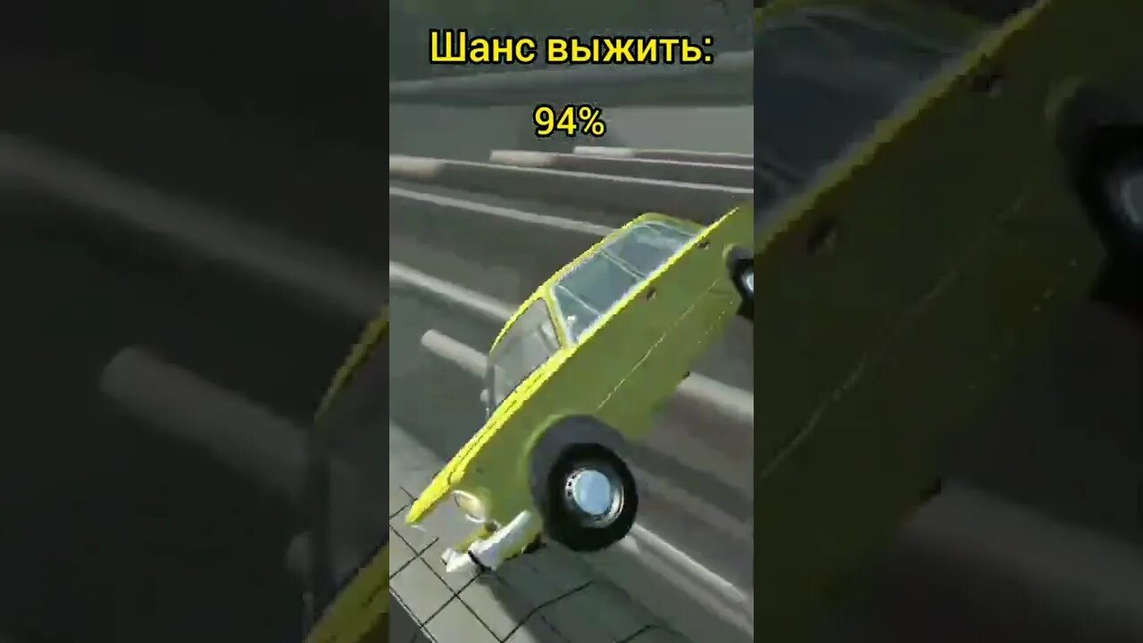 Simple car crash на пк. Симпл кар краш. Simple car crash на пк. Simple car crash на пк. Ваз краш тест симулятор 2.