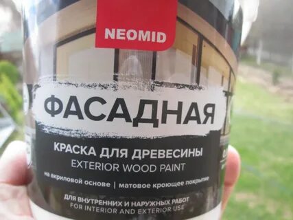 Краска для древесины neomid