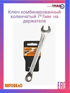 Автодело pro