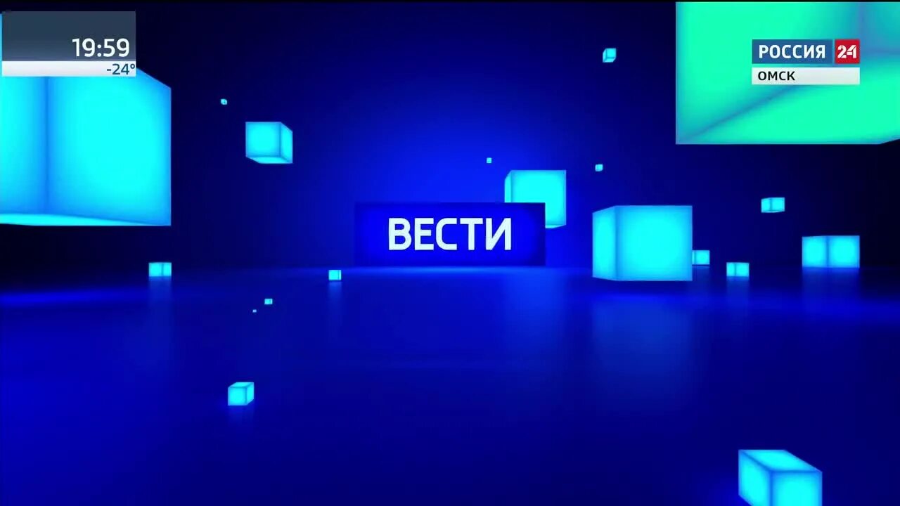 Россия 24. Вести Россия 24. Телеканал Россия 24 2010. Вести заставка Россия 24. Россия 24 не показывает