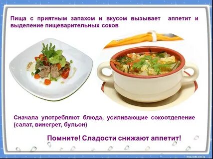 Начал пищать