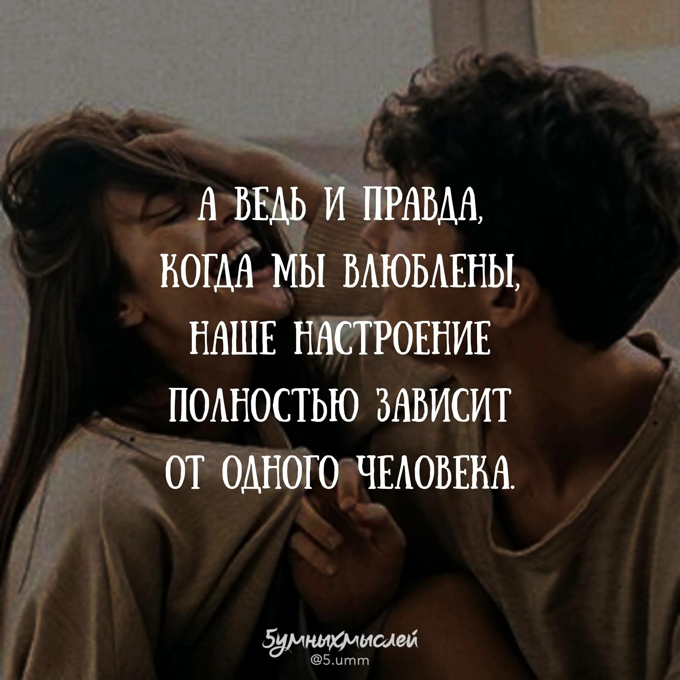 Не будут зависеть от самого