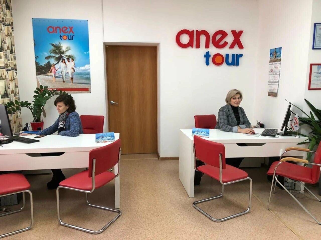 Анекс офис. Anex Tour офис. Офис турагентства. Турагентство Анекс тур. Anex tour офисы