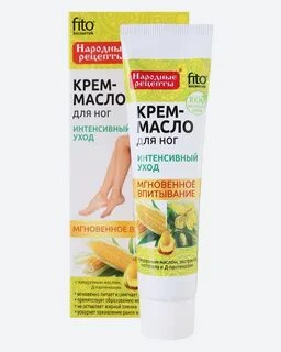 Крем масло для ног