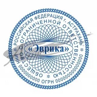 13 печать