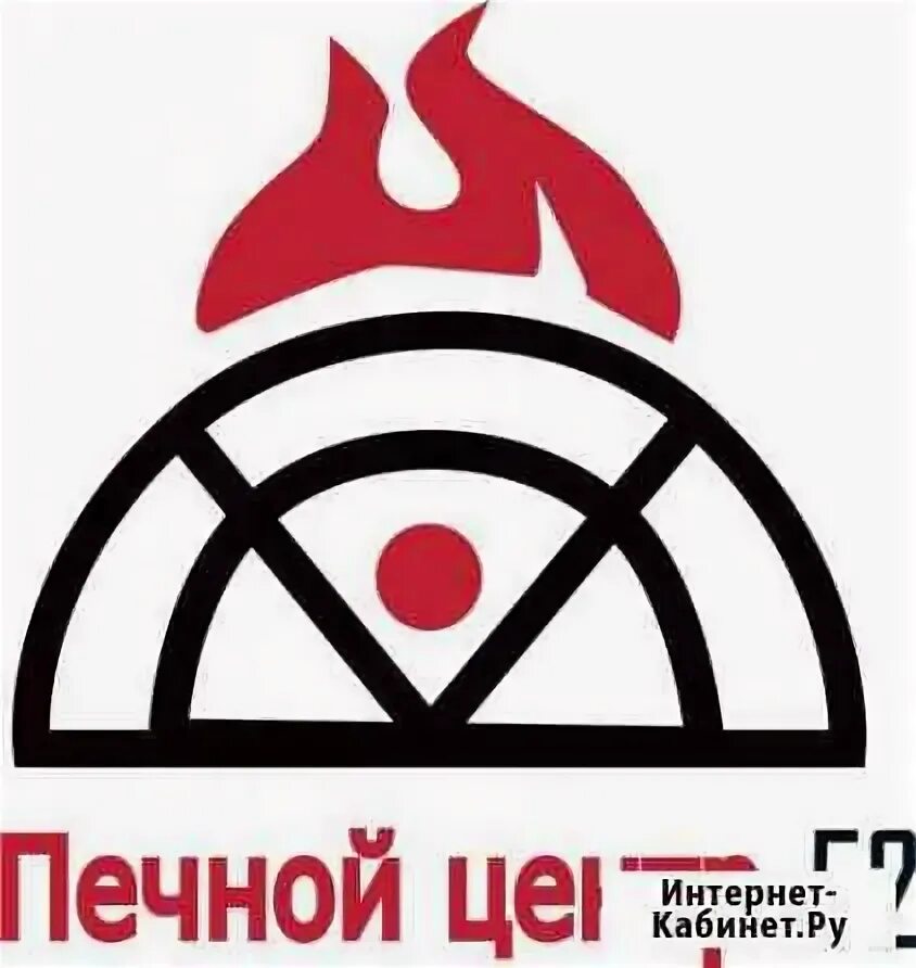 Дятловы горы кстово. Печной центр. Печной центр дятловы горы нижний новгород. Нижегородский печник. Печной центр нижний новгород.