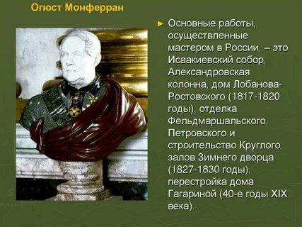 Золотой век история 9 класс