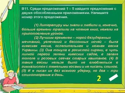 Предложения со словом неистово буйно безудержно