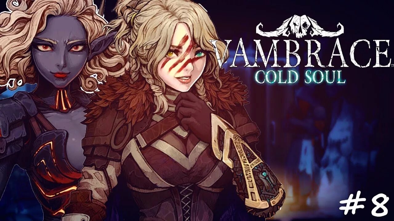 Изабель Салазар Vambrace Cold Soul. Vambrace: Cold Soul. Vambrace Cold Soul Эвелия. Vambrace Cold Soul костюмы.