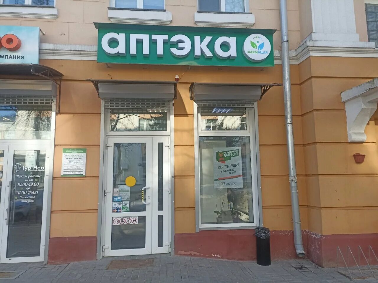 поликлинника 14 гомель. гомель интернациональная 10. гомель улица комсомольская. гомельская центральная городская поликлиника на мазурова. интернациональная 10.