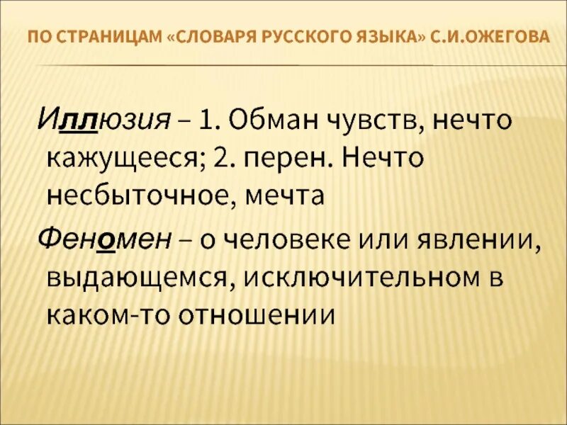 Сообы
