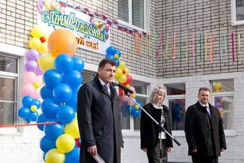 Детские сады суровикино