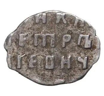 1700 в рублях