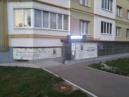 Васильевский проезд