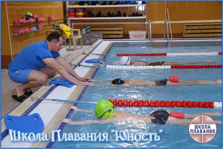 Бовкуна» омск. Свободное плавание юность омск. Свободное плавание юность омск. Ск юность. С.