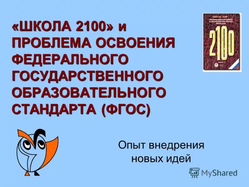 Функциональная грамотность домашние животные. Функциональная грамотность леонтьев определение.