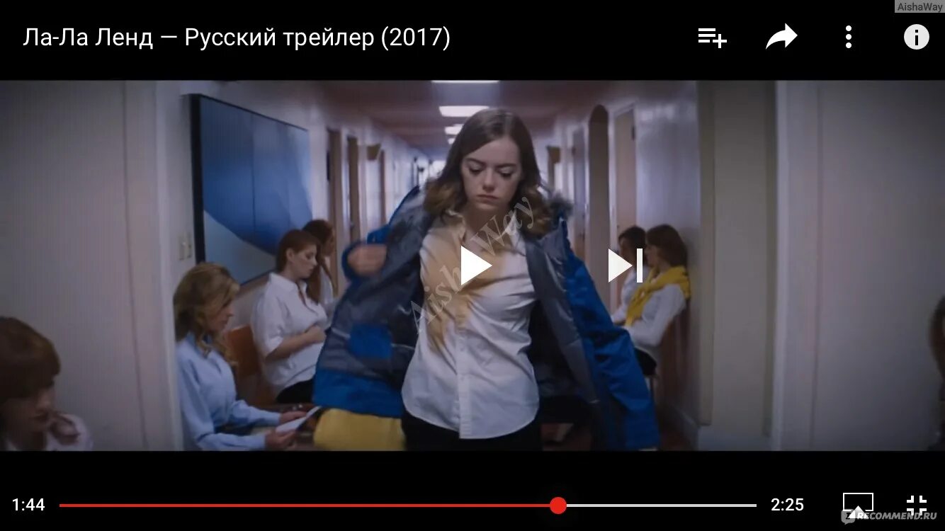 Ла ла ла говорила любишь