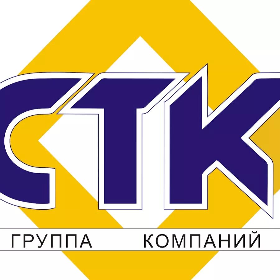 Красноярсккрайгаз. Стк красноярск телефон. Крастэк красноярск. Стк красноярск телефон. Стк красноярск телефон.