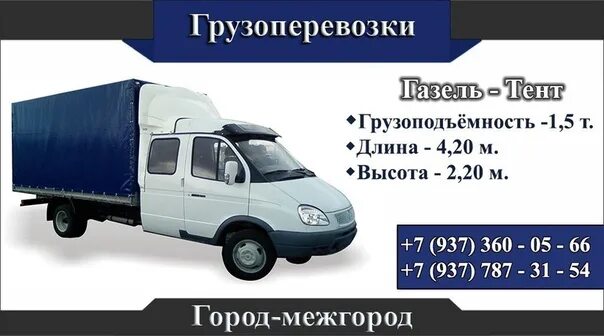 Кумертау-орск грузовая машин. Кумертау газель 702 с пробегом фото. Кумертау 702 с пробегом фото. Кумертау авто фотографии. Кумертау транспортные компании.