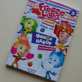 Фиксики лайт