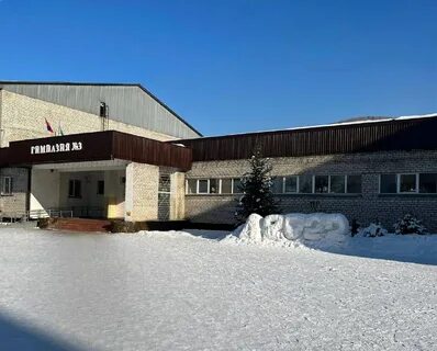 Гимназия 3 горно алтайск