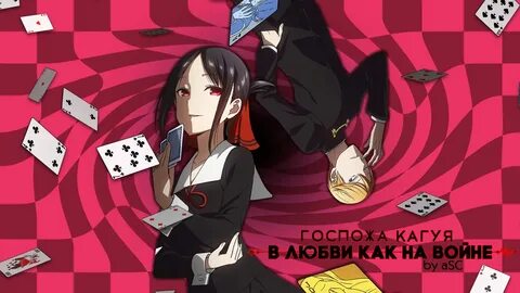 #Anime Kaguya-sama: Love is War Kaguya Shinomiya Miyuki Shirogane #1080P .....