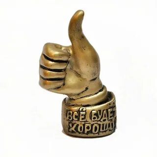 Статуэтка руки
