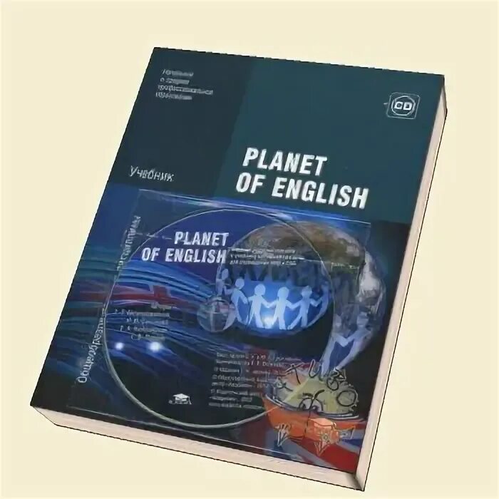 Гдз английский язык 10-11 класс Безкоровайная гдз Planet of English. Учебник английского для СПО Planet of English. Planet of English учебник гдз Безкоровайная Соколова. Учебник Безкоровайная. Planet of English. Английского языка гдз. Английский безкоровайная planet of english ответы