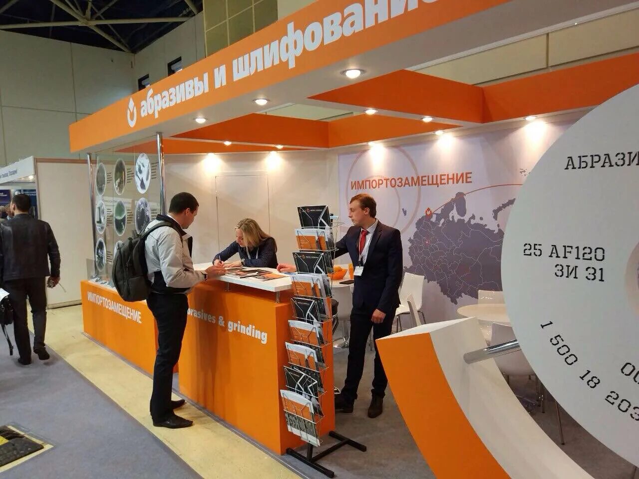 абразивы и шлифование официальный сайт. головка шлифовальная цилиндрическая без оправки. нпк абразивы и шлифование. нпк абразивы и шлифование. ао нпк абразивы и шлифование.