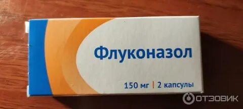 Озон 150