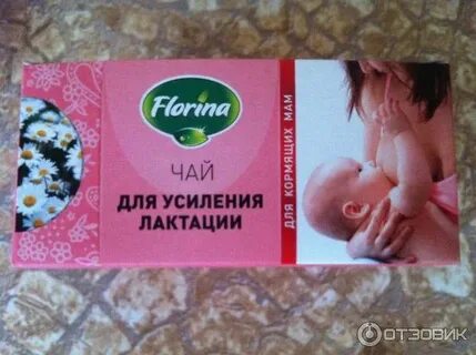 Пропадает молоко как восстановить лактацию
