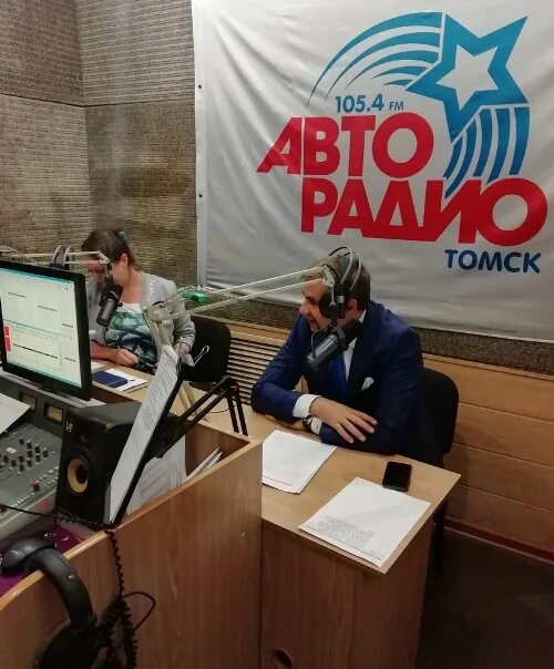 Авторадио. Авторадио урал. Авторадио барнаул. Логотип радиостанции авторадио. Авторадио старый логотип.