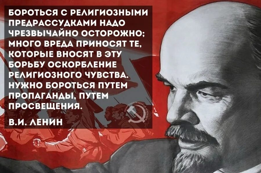 Способы борьбы с предрассудком презентация. Презентация на тему способы борьбы с предрассудками. Высказывания ленина о религии и церквях. Преображенский приказ функции. Борьба с предрассудками.