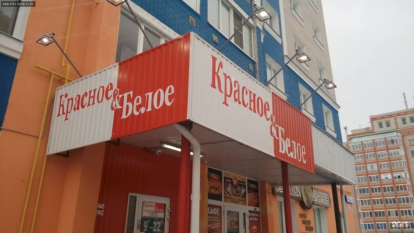 орел ул бульвар победы д. магазин новый дом. новый дом, орёл, бульвар молодёжи. бульвар победы 3. магазин бульвар орел.