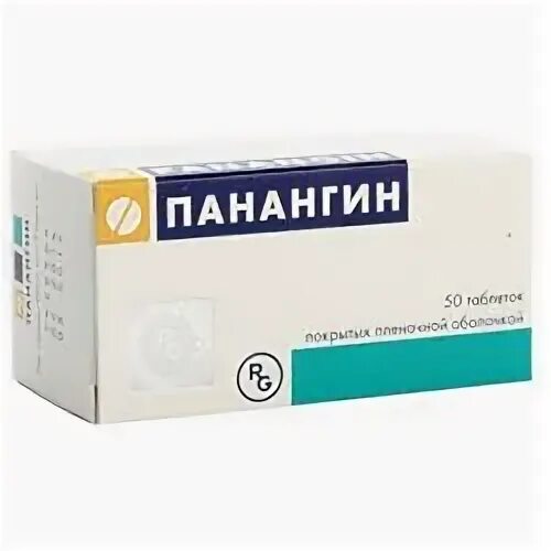 Панангин инструкция аналоги. Панангин добавки. панангин 50. калий магний панангин. панангин венгрия.