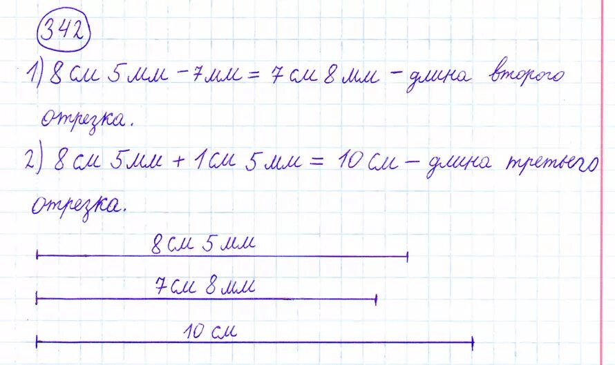 4 класс математика страница 78 упражнение 345. Математика 4 класс 1 часть номер 342. гдз по математике 4 класс. математика 4 класс 342 задача. математика 4 класс страница 78 номер 342.