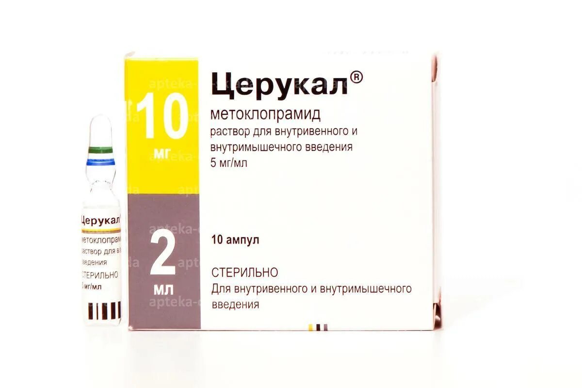 Церукал сколько пить. Церукал амп 10мг 2мл 10. Церукал амп. 10мг 2мл №10. Церукал 2 мл. Раствор церукала для инъекций.
