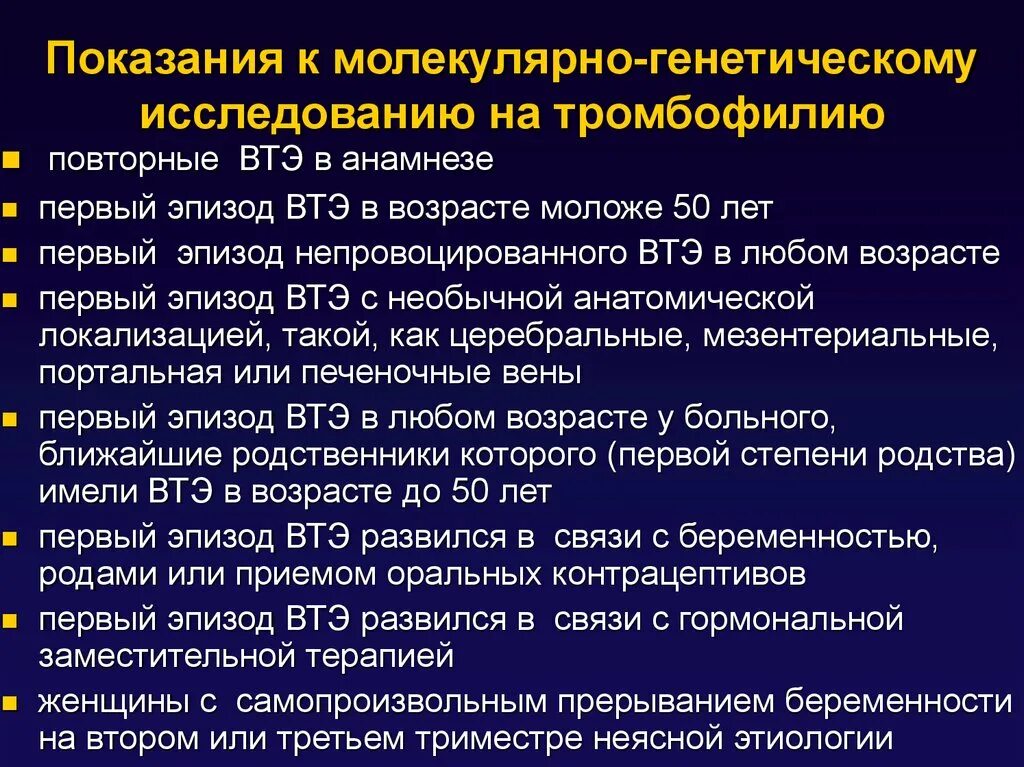 Исследования при онкологии. Молекулярно-биологические методы исследования метод генетического. Молекулярно-генетические методы исследования генетики человека. Молекулярно-генетические методы диагностики туберкулеза. Молекулярно-генетические методы генетики человека.