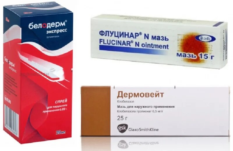 Средства от кератоза. Средства от гиперкератоза. препараты при гиперкератозе. средства от гиперкератоза кожи тела. гиперкератоз кожи лечение препараты.