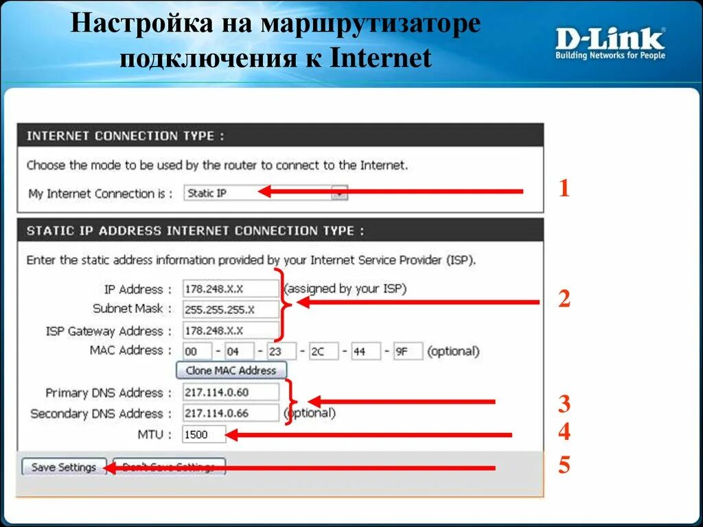 Настройка маршрутизации сети. Настройка маршрутизатора. Настройка роутера. Настройка беспроводного маршрутизатора. Параметры роутера.