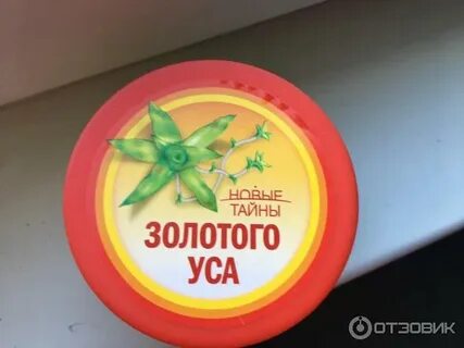 Крем новые тайны золотого уса