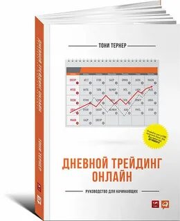 Тони тернер