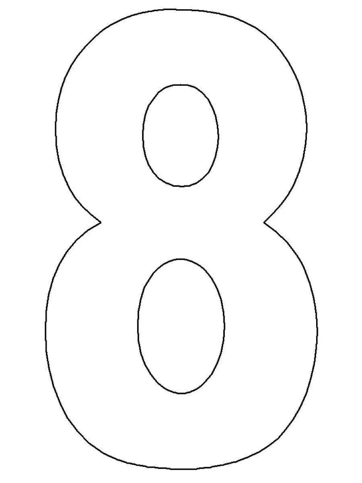 Цифра 8 для торта а4. Цифра 8 трафарет. цифра 8 для торта трафарет. трафарет &quot;цифры&quot;. трафарет цифры 8 для вырезания.