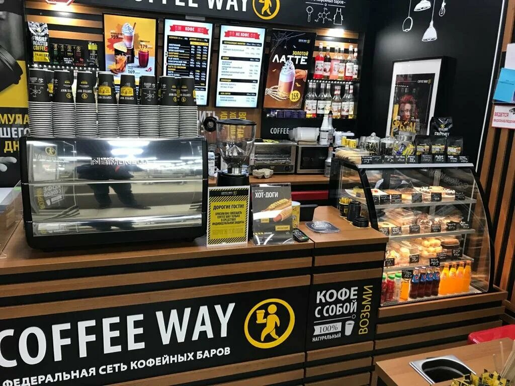 Точка на мичуринском. Coffee way Елец. Кофейня Coffee way. Coffee way меню. Федеральная сеть кофейных баров Coffee way.