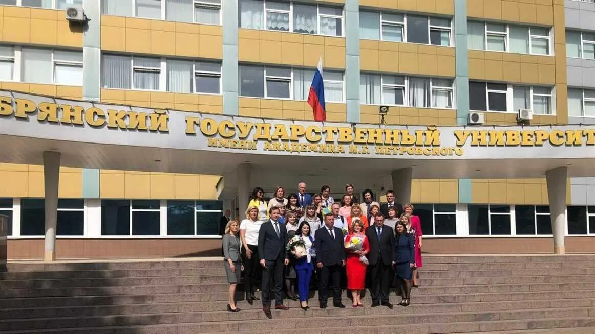 Бгту факультеты. БГУ Петровского Брянск. Институт Брянск БГУ имени Петровского. Юридический Факультет БГУ Брянск. БГУ Брянск фото
