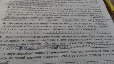 Сколько дали